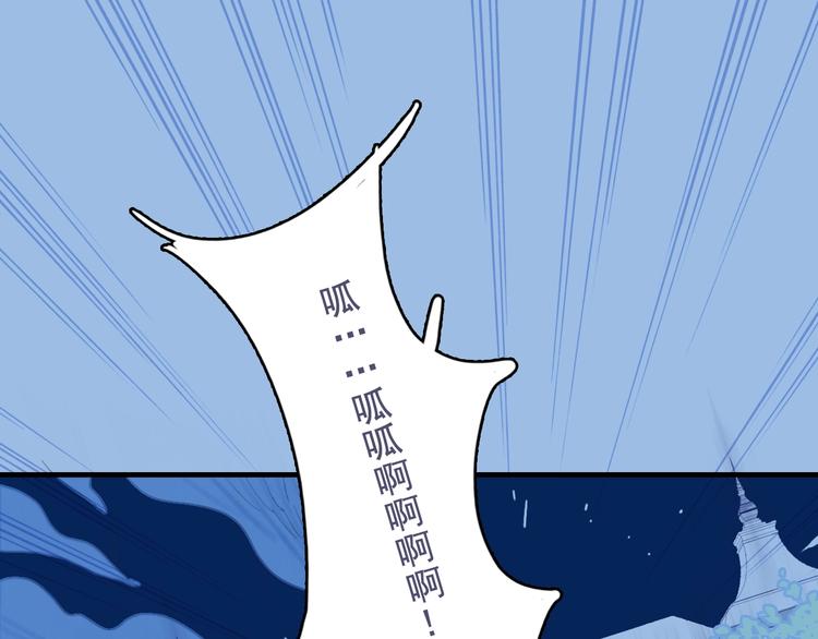第53话 特别篇-王子们86