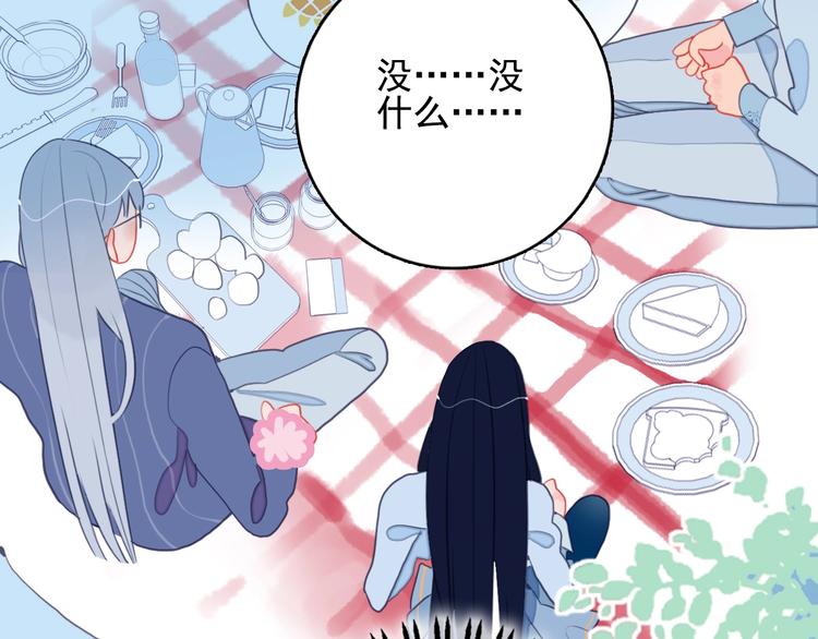 第27话 美少女的秘密48