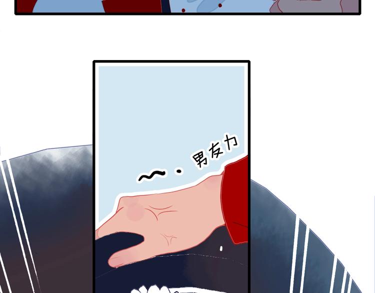 第37话 天降变竹马39