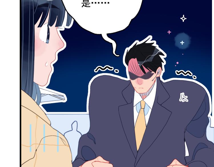 第22话 彩虹屁现场28