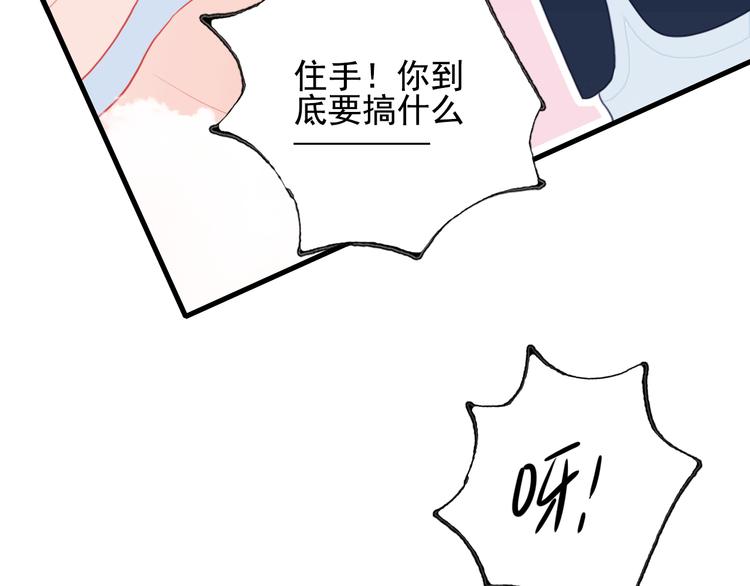 第26话 捡肥皂66