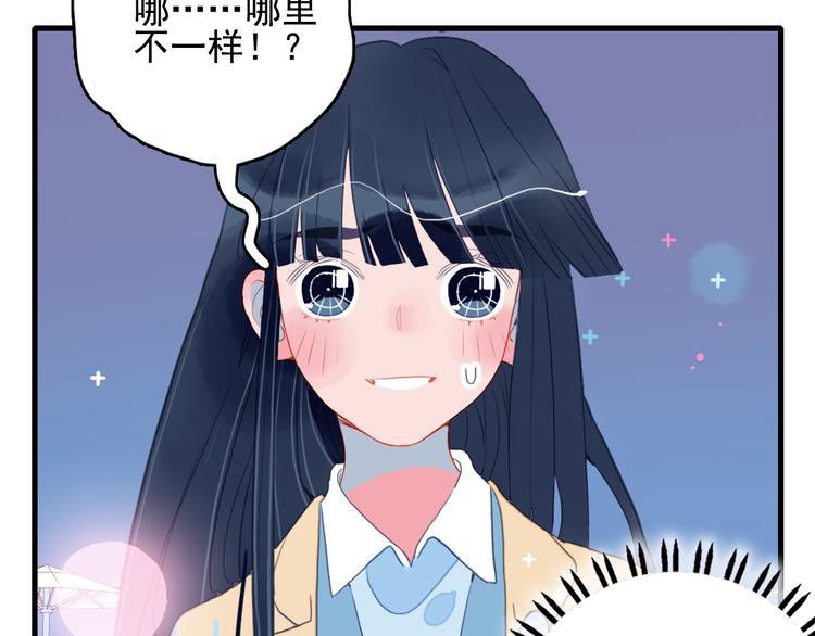 第21话 鉴biao大会？90