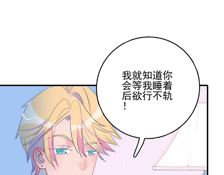 第10话 派对邀请40