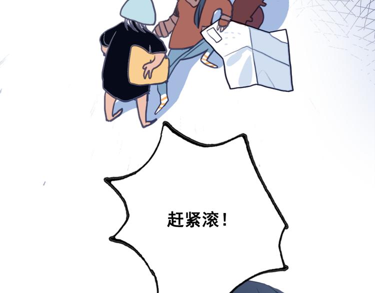 第1话 贫穷游戏isREADY23