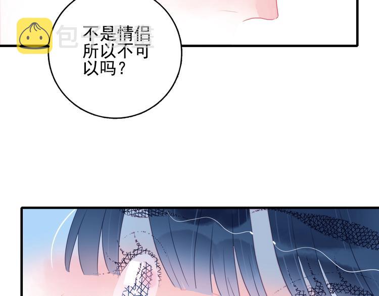第39话 斗鱼98