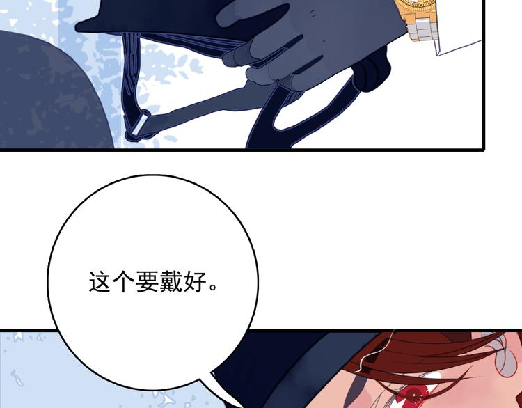 第4话 我的目标锁定你50
