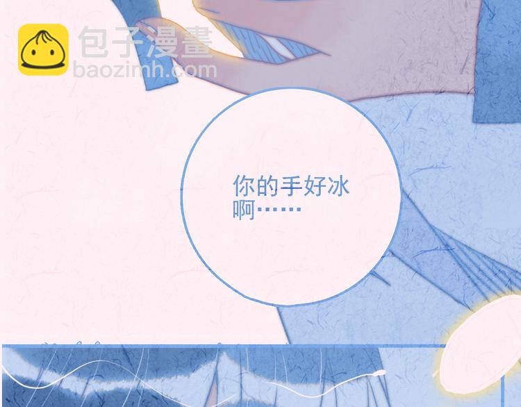 完结篇 直到生命尽头15
