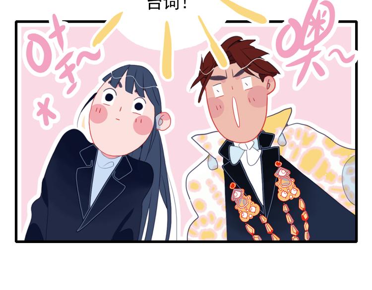 第26话 捡肥皂93
