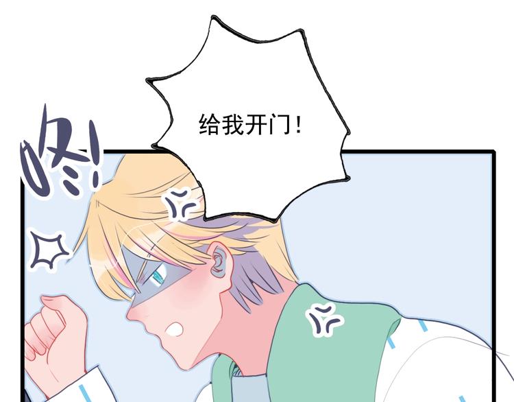 第35话 男更衣室28