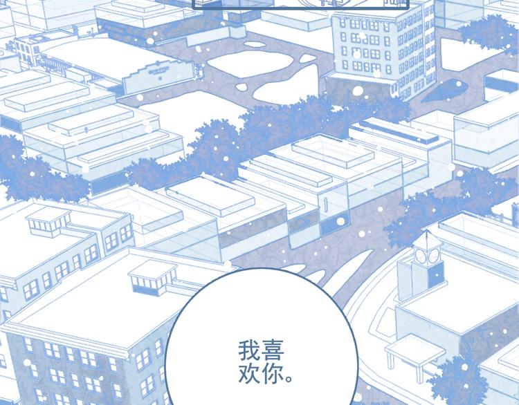 完结篇 直到生命尽头53