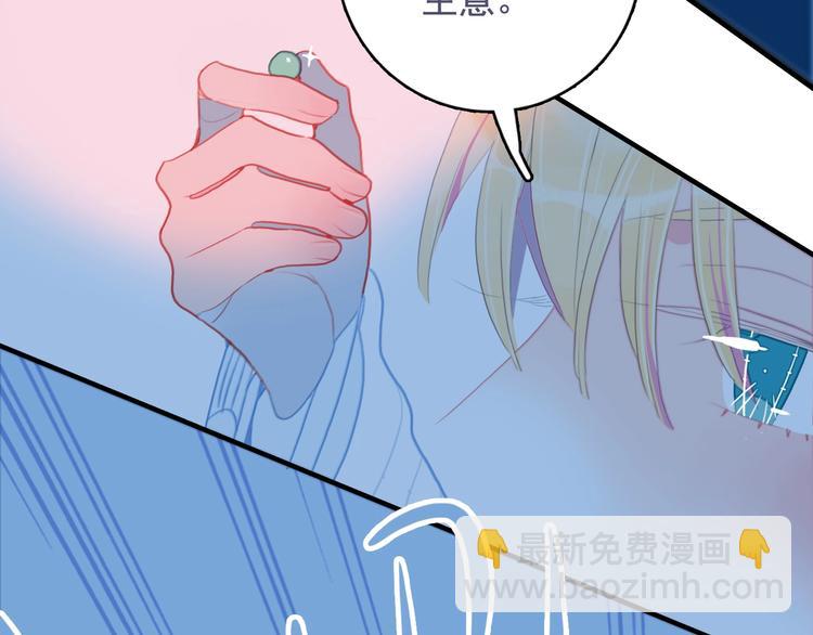 第53话 特别篇-王子们102