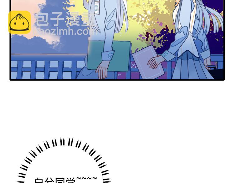 第8话 你想和我睡？38