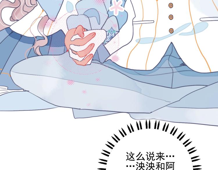 第41话 淘汰出局！！！66