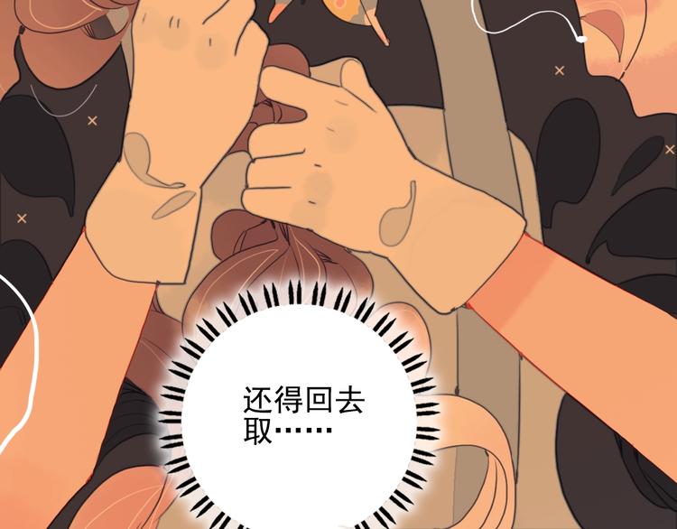 第33话 有味道的爱情97
