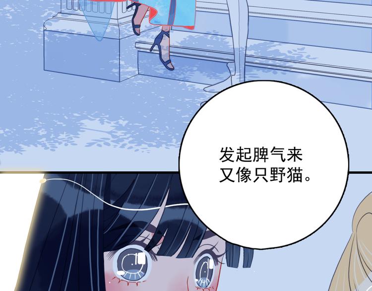 第14话 火辣的拳头 迷人的他63