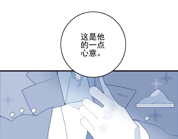 完结篇 直到生命尽头95