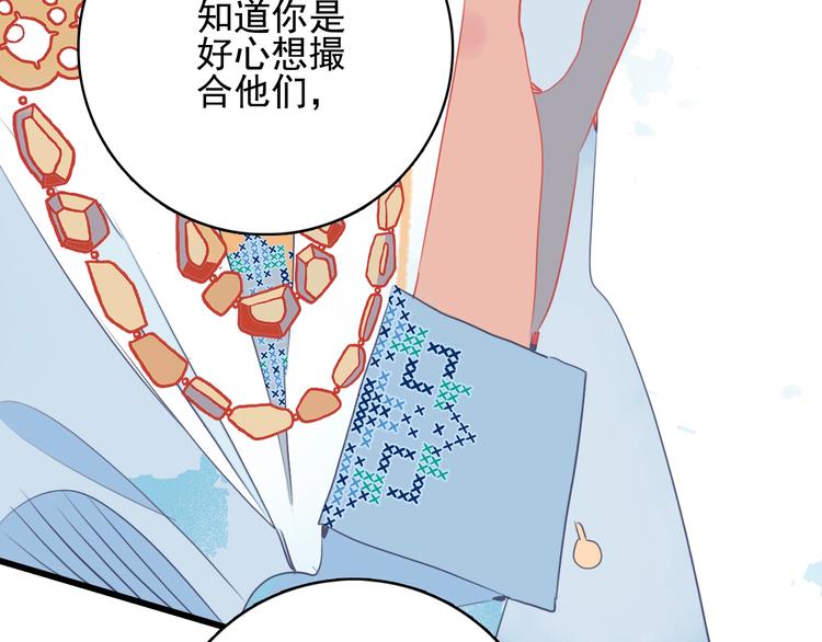 第35话 男更衣室67