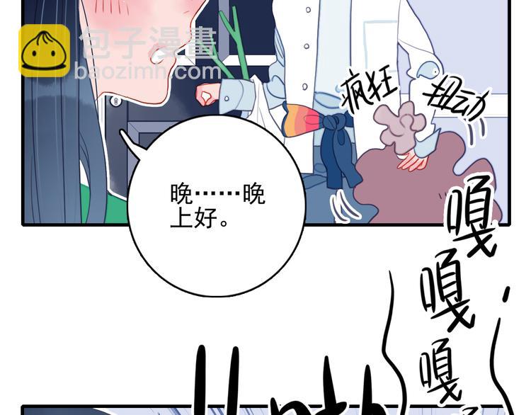 第6话 我们的鹅子64