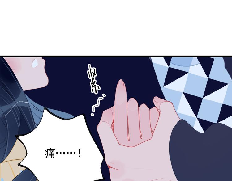 第23话 婚约？30