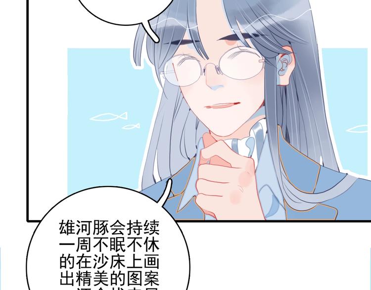 第38话 3个男人一台戏81