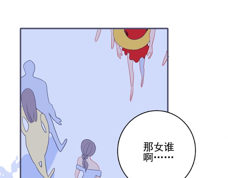 第43话 告白KISS!18