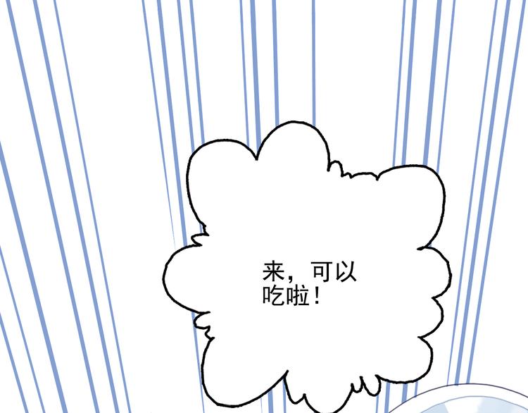 第16话 另一个玩家55