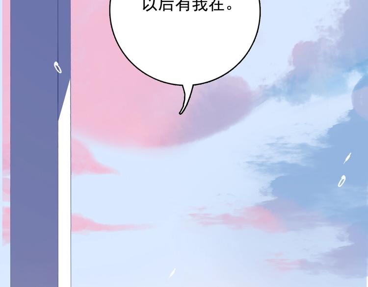 第49话 以后我陪你104