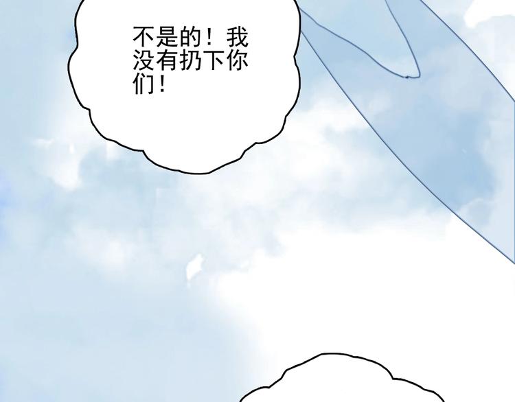 第61话 贫穷之殇82