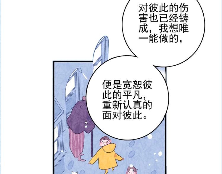 第68话 告白106