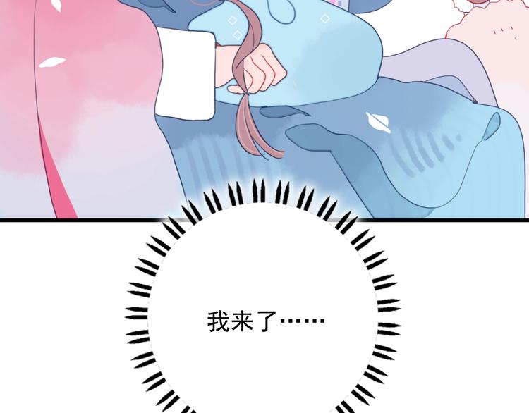 第28话 王子与牧羊女59