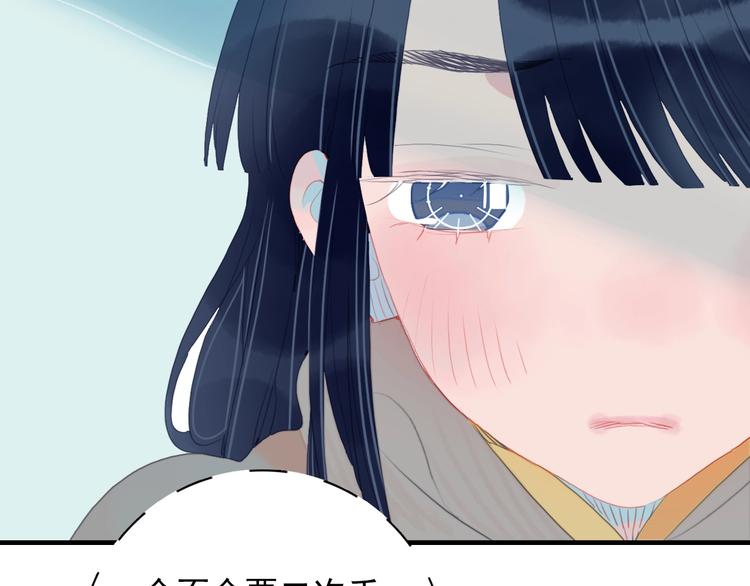 第61话 贫穷之殇20
