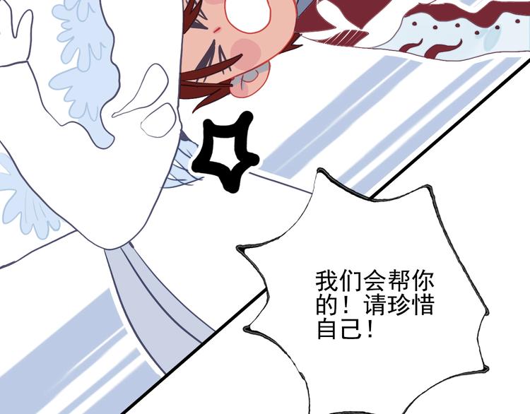 第50话 万圣party29