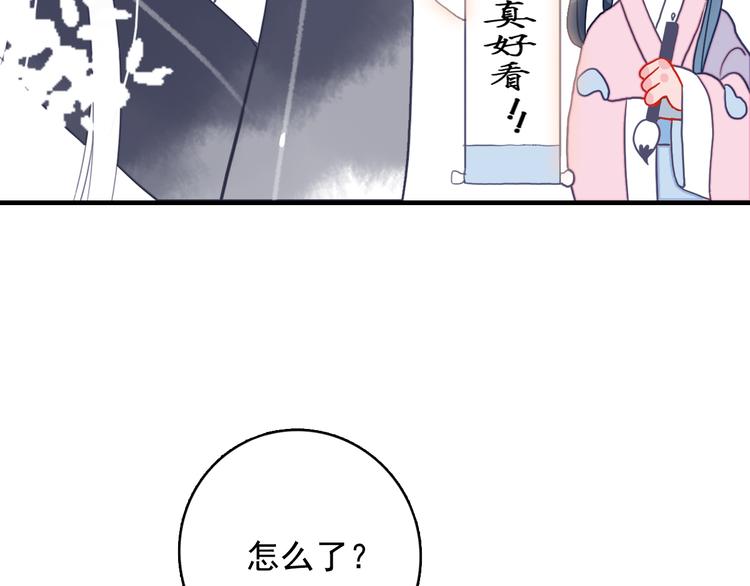 第8话 你想和我睡？18