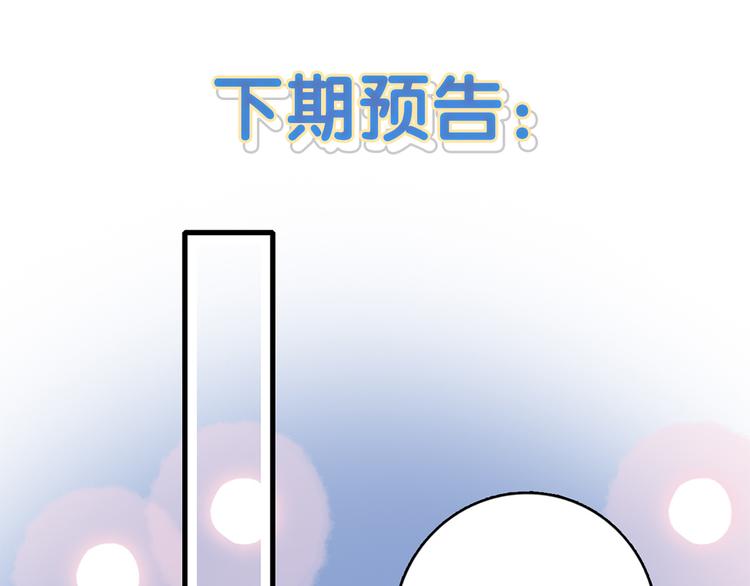 第18话 贫穷的王子119
