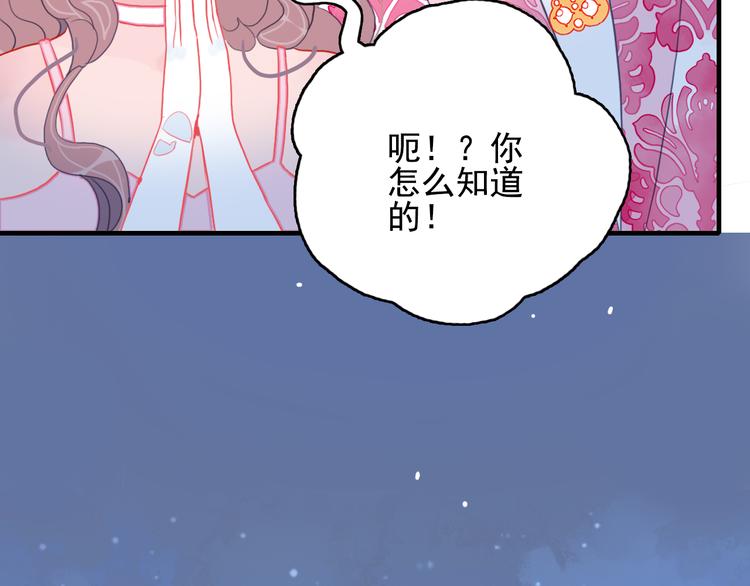 第14话 火辣的拳头 迷人的他93