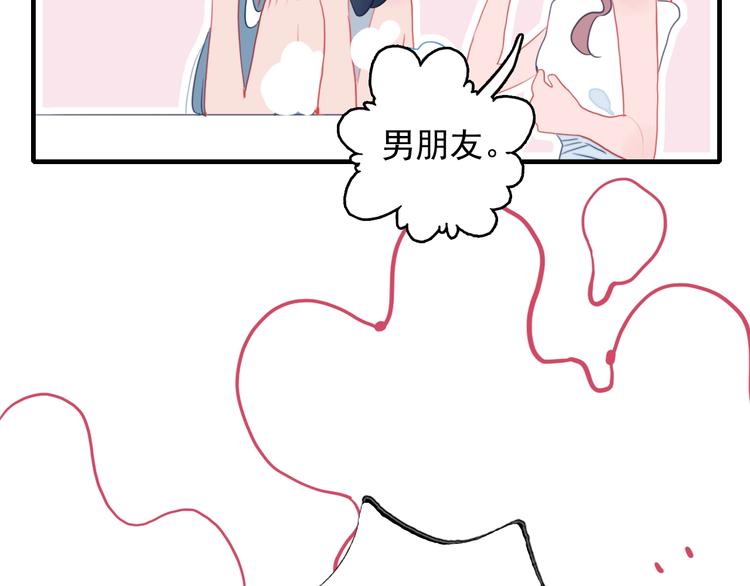 第44话 答案42