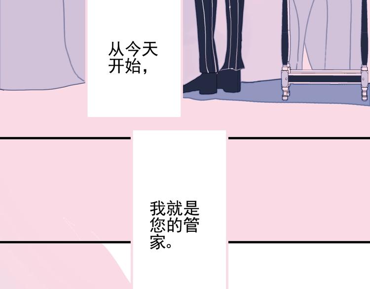第45话 青蛙变王子110