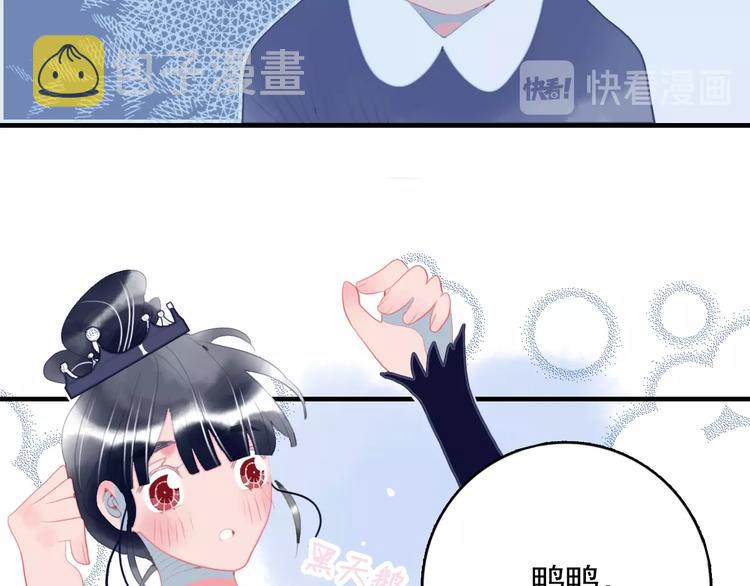 第50话 万圣party77