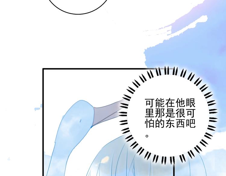 第49话 以后我陪你83