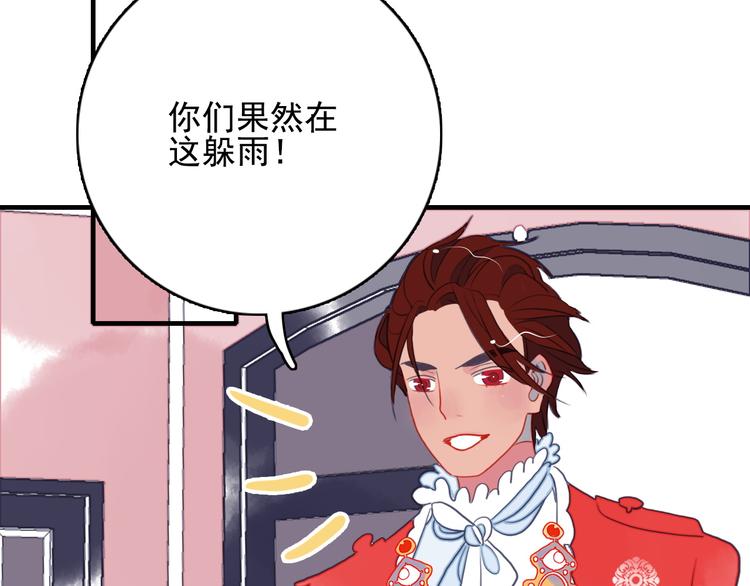 第5话 心动密室75