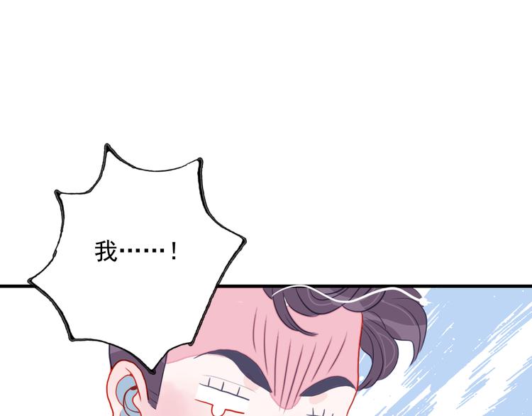 第13话 泥石流般不可抵挡的她90