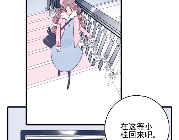 第18话 贫穷的王子96