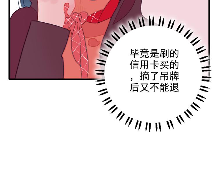 第15话 王子与乞儿71