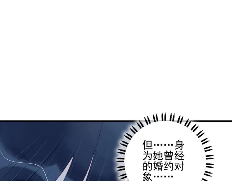 第39话 斗鱼17