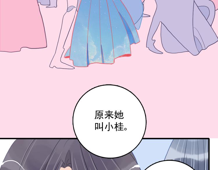 第14话 火辣的拳头 迷人的他123