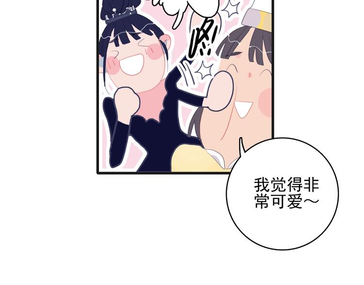 第51话 孤独的小王子61