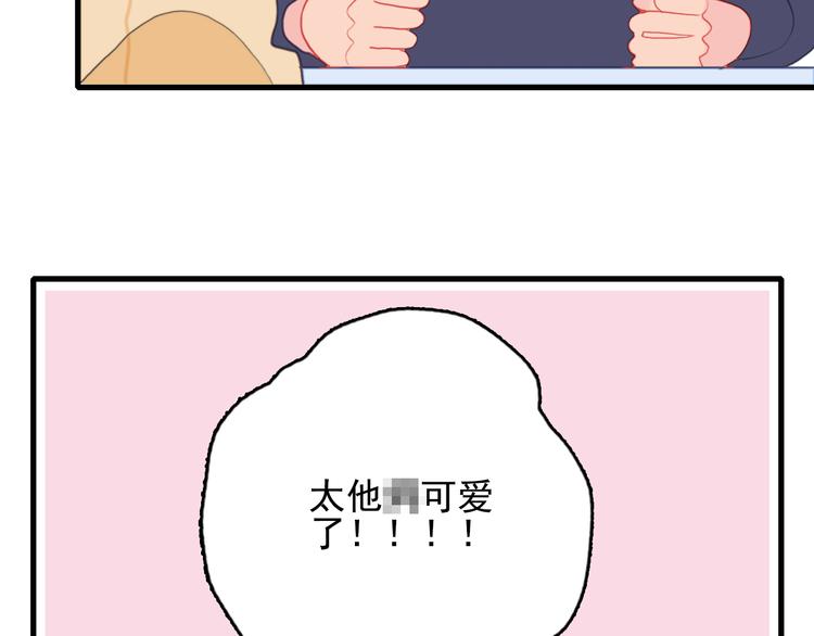 第22话 彩虹屁现场29