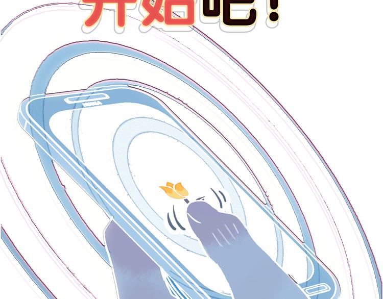 序章：贫穷游戏加载中29
