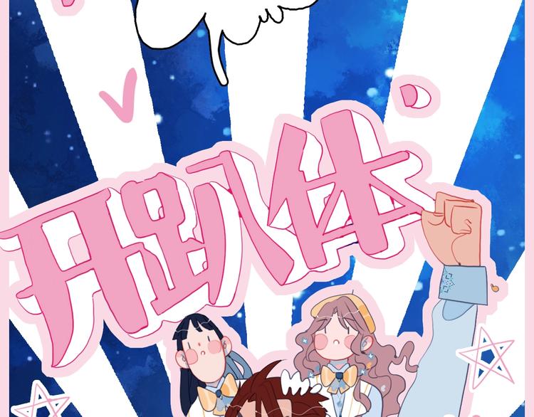 第41话 淘汰出局！！！95
