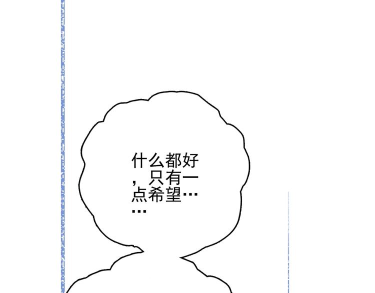 第61话 贫穷之殇88